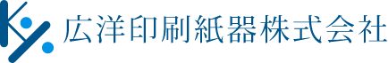 広洋印刷紙器株式会社